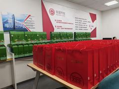 -北汽新能源4S店(姚家园锐途店)