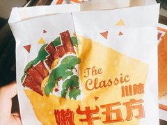 -肯德基(国展店)