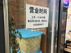 -龍城柳州螺蛳粉(群星路店)