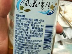 -浩海火烧云傣家菜(京广店)