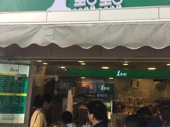 门面-1点点(文峰广场店)