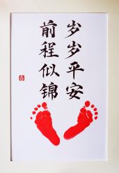 -安悦贝月子中心