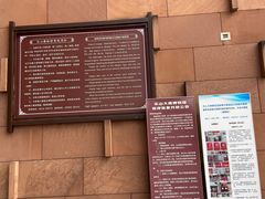 -乐山市博物馆