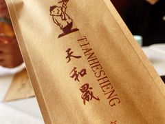 -天和晟烤鸭店(世纪坛店)
