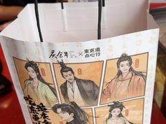 -東更道点心行(大悦城店)