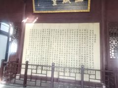 -东坡赤壁风景名胜区