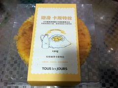 iphone_upload_pic-多乐之日(和平伊势丹店)