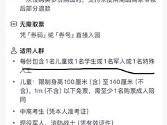-武汉市青少年宫水上世界