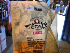 -奶奶的美食(李村步行街店)