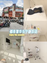 -安那般那皮肤年轻化ANAPANA