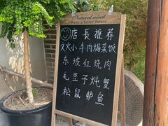 -雨后行菜(报慈北路店)