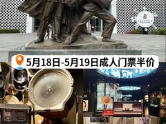 -上海电影博物馆