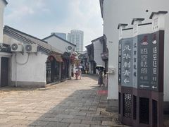 -衣裳街历史文化街区