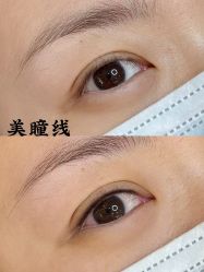 -德绣·机器野生眉发际线·美瞳线半永久
