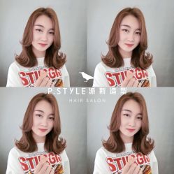 -P.STYLE 派斯造型