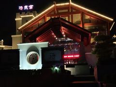 -遵化汤泉宫温泉度假村