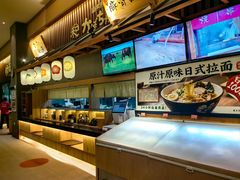 -大江户·温泉洗浴(浑南店)