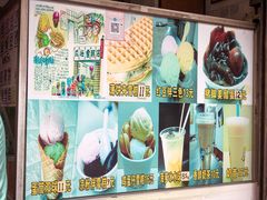 -成裕雪糕店(士多店)