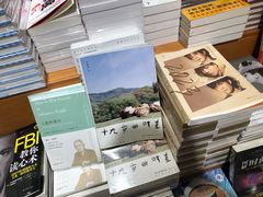 -西西弗书店&矢量咖啡(凯德晶萃广场店)