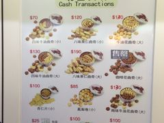 -珍妮曲奇聪明小熊(尖沙咀店)