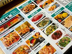 -0317火锅鸡·清真(正达店)