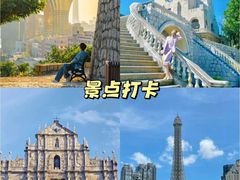 -澳门威尼斯人综合度假区