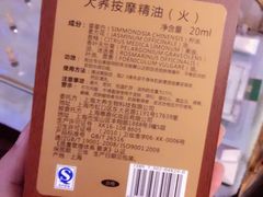 -大桶大足浴(宝山店)