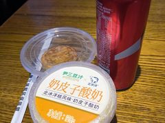 -尹三豆汁(前门旗舰店)