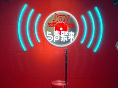 -唱吧麦颂KTV(黄骅华贸商业广场店)