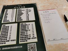 菜单-渔记茶餐厅(渔村店)