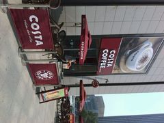 android_upload_pic-COSTA COFFEE(济南振华商厦店)