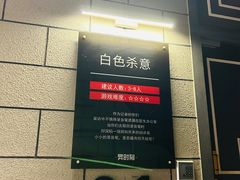 -bb boom运动闯关密室·聚会团建·家庭亲子(龙湖西溪天街店)