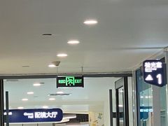 -天津大学爱尔眼科医院(天津总院)