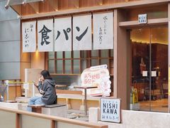 -银座仁志川·生吐司专门店(香港广场店)