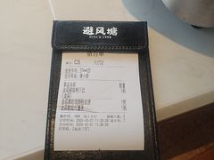 -避风塘·老港味餐厅(虹口龙之梦店)