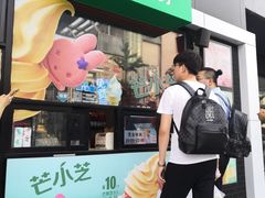 门面-麦当劳(顺义店)