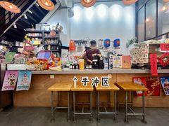 -无牌咖啡&酒馆