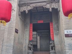 -山西王家大院