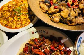 Sichuan-style Boiled Fish