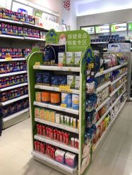 -爱婴室(上海汇智国际广场店)