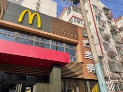 -麦当劳(团结湖店)