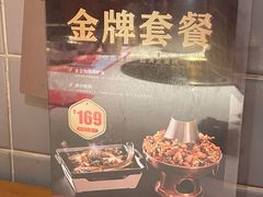 -老佛爷炭火蛙锅直营(清滨路总店)