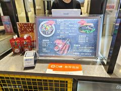 -自黑豆夫·臭豆腐夹馍(四海唐人街店)