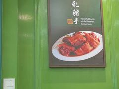 -香港麦奀云吞面世家(中山二路店)