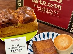 -富贵面包公司(运河店)