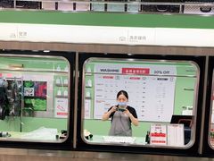 -WASHME大洗屋(虹桥南丰城直营店)