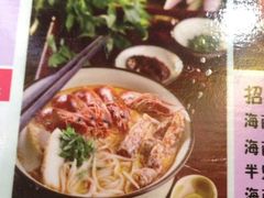 菜单-绿柠食堂(北外滩店)