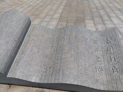 -武清南湖绿博园