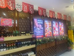 -福苗小骆驼烧烤(大唐不夜城店)