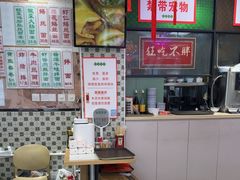-鲁达面馆本帮风味(共康东路店)